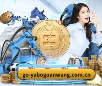 品牌创立 - 亚博体育品牌正式登场,持有顶级运营资质,树立行业标杆。
